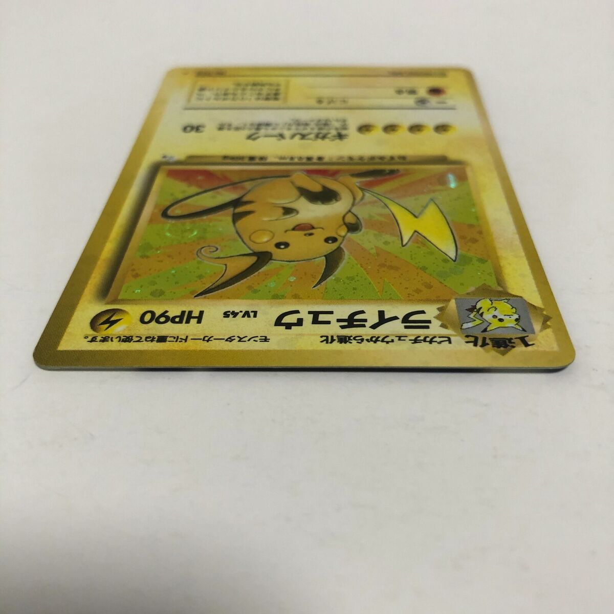 Pokemon Card Raichu Holo Rare Nintendo Japanese Vintage Old Pokemon Card Raichu Holo Rare Nintendo Japanese Vintage Old