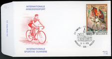 BELGIUM 1973 FIRST DAY COVER, INTERNATIONAL WORKERS  SPORTS !! M85