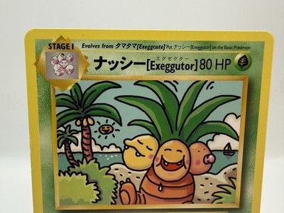 Exeggutor Secret Rare XY - Evolutions 109/108 NM | eBay Exeggutor Secret Rare XY - Evolutions 109/108 NM | eBay