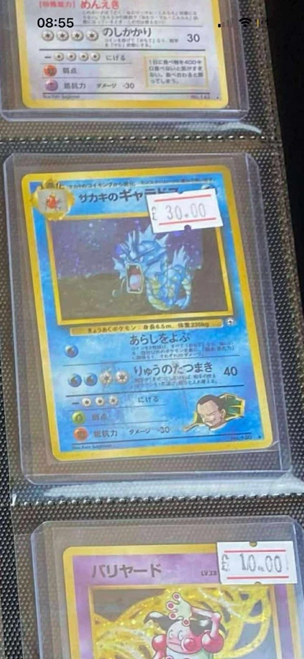 Private EBay Listing - Ric Pom - Image 2 of 4