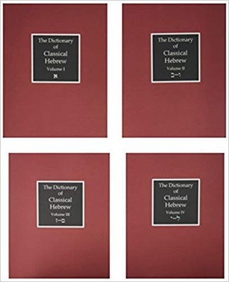 THE DICTIONARY OF CLASSICAL HEBREW, VOL. 1: ALEPH By David J. A. Cines EXCELLENT