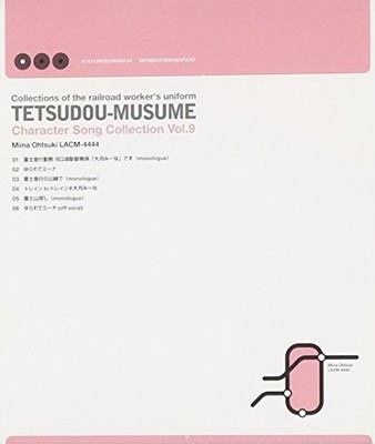 Vol. 9-Tetsudo-Musume Character Song by Sato, Rina [Audio CD]