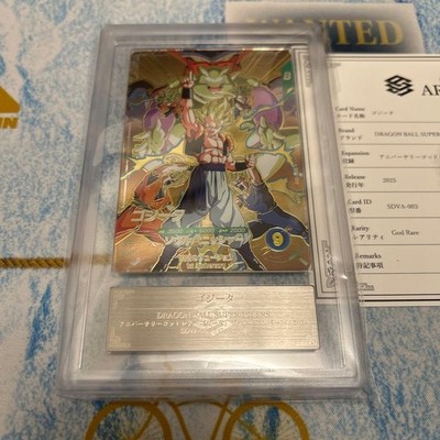 ARS10+ SDVA-003 ゴジータ ANNIVERSARY GDR Dragon Ball Card ARS10 + SDVA-003 Gogeta Anniversary God Rare