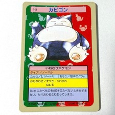 topsun pokemon cards value Price check on graded '97 Topsun Green Back/Versus Holos? - Market