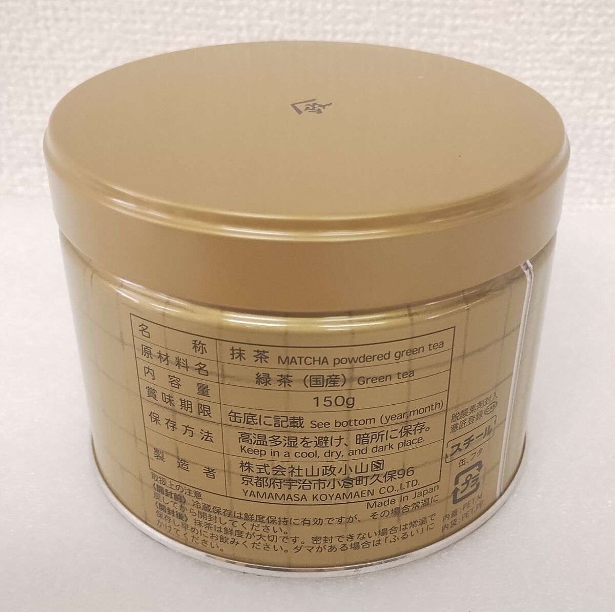 Yamamasa Koyamaen Matcha Ogurayama /Shikibu No Mukashi 150g Yamamasa Koyamaen Matcha Ogurayama /Shikibu No Mukashi 150g