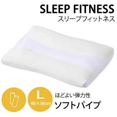 西川 AiR Conditioning Pillow Low Nishikawa Relax Pillow Sleep Fitness Washable Pillow L size 48×38