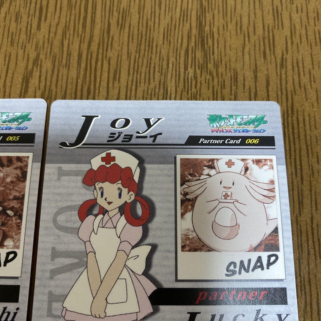 ZUKAN Carddass THE POKÉMON WEEKLY NEWS Autumn Chansey etc