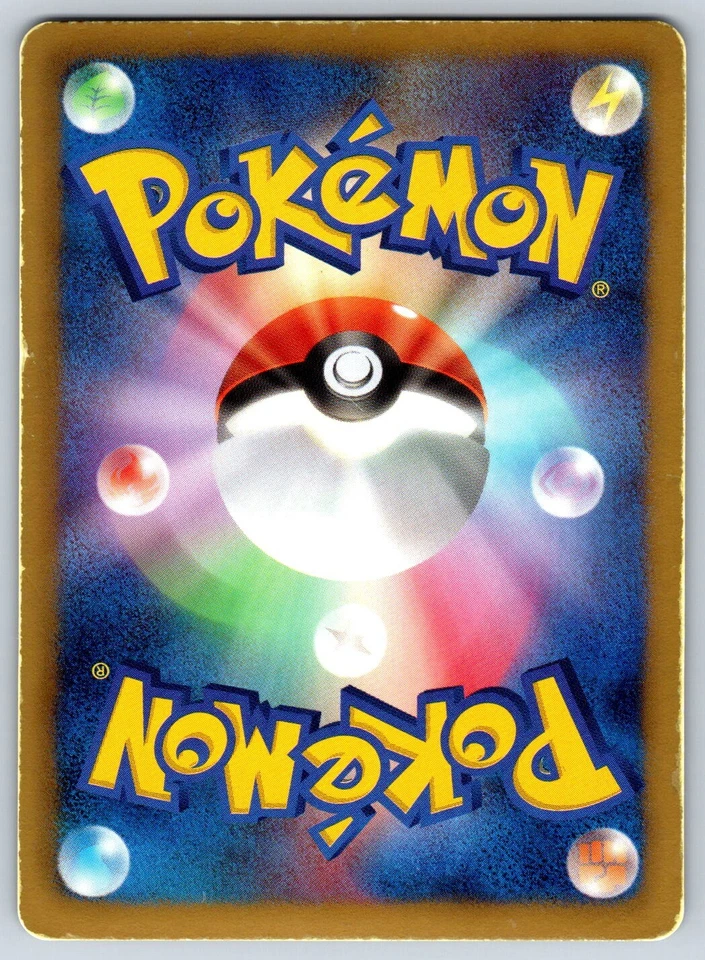 Reshiram - Thunder Knuckle BW8 008/051 Holo 1st Ed Black White Pokemon Card MP - Image 2 of 2