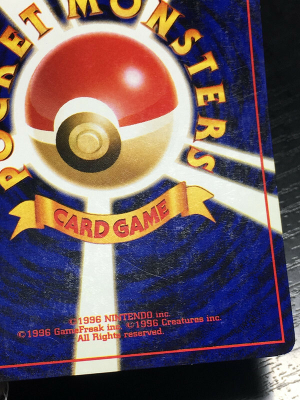 Pichu Pokemon 1999 Holo Neo Genesis Japanese 172 VG+ | eBay