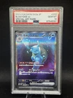Blastoise ex 202/165 Sv2a: Pokemon Card 151 Holo (Japanese)