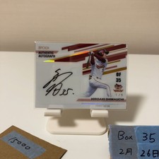 [OBO/MSG]  2022 Epoch Pacific League Premier Edition Hiroaki Shimauchi 1/5 Autog