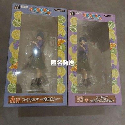 Yurucamp Shima Rin Minna no Kuji Furyu