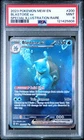 2023 POKEMON MEW EN-151 SPECIAL ILLUSTRATION RARE #200 BLASTOISE EX PSA 9