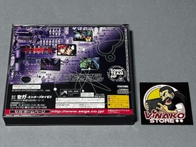 Burning Rangers Saturn Series NTSC-J Spinecard + Registry Card + CD