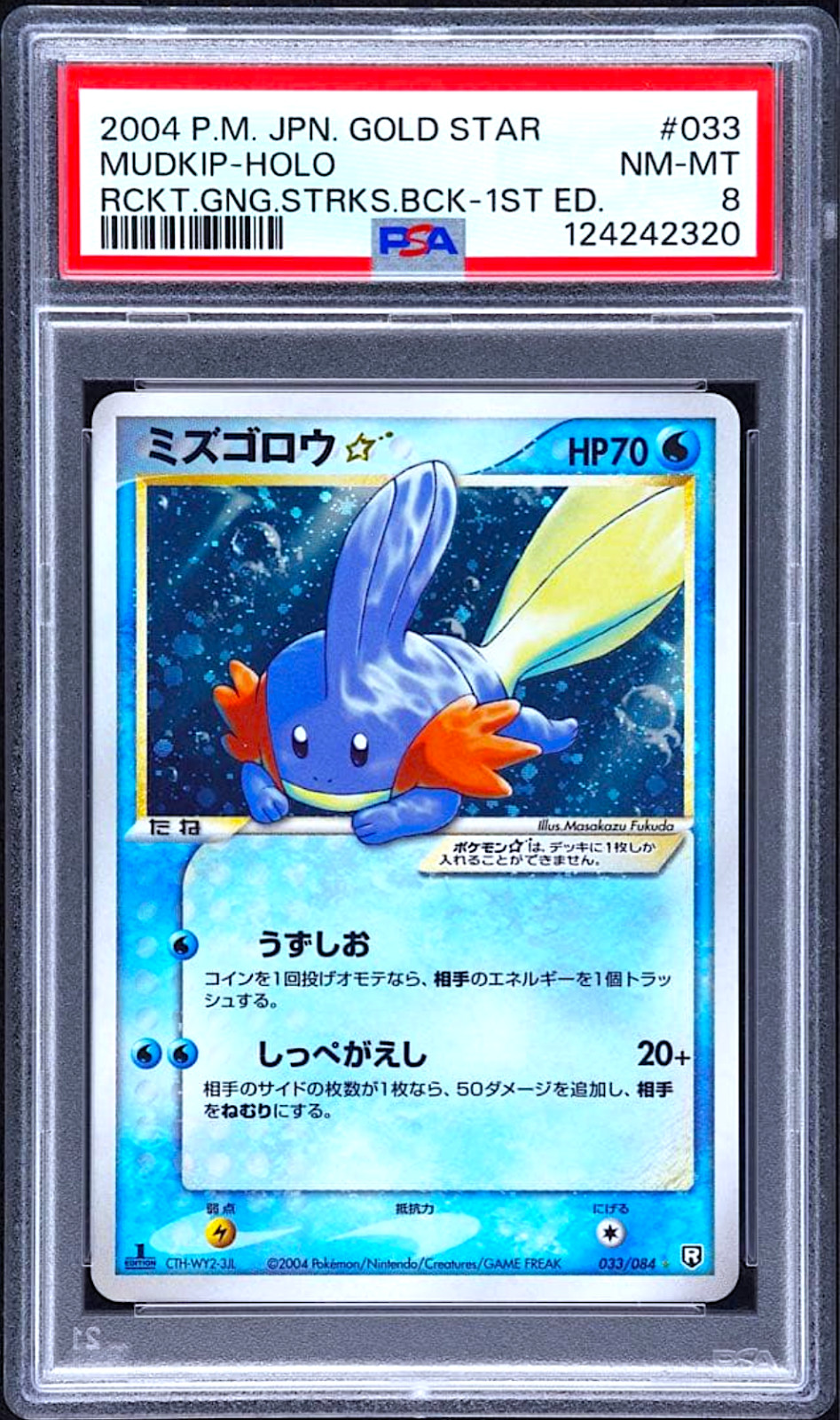 PSA 8 Mudkip Gold Star 033/084 Rocket Gang Strikes Back Japanese Pokemon Card