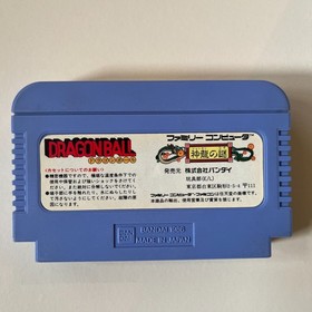 Dragon Ball: Shenron no Nazo (Nintendo Famicom 1986) - combined shipping