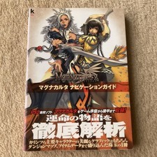 Magna Carta Vintage Back Coffee Table Wood Mid-Century Used QQ3