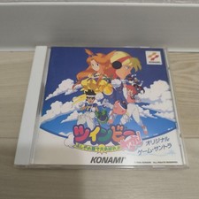 Konami Twinbee Yahoo Soundtrack Soundtrack CD Shooting