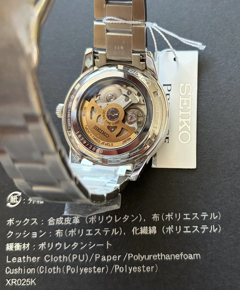Seiko Presage Limited Edition SRPL19J1 Auto. Watch, Original box, Certificate VG, photo 4 of 5