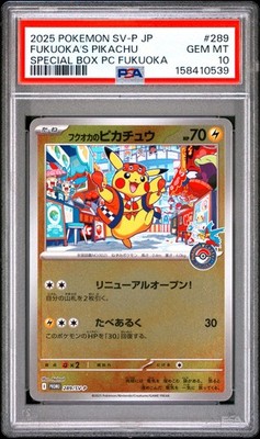 2025 POKEMON JAPANESE SV-P PROMO #289 FUKUOKA'S PIKACHU PSA 10 | eBay
