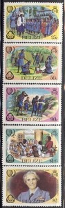 Belize - 1985 MNH Youth Year set of 5 stamps 745-9 cv 5.80
