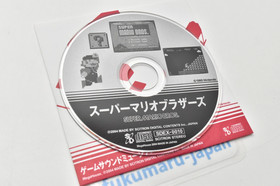 Super Mario Bros. Game Sound Museum Mini CD NES Game Music 2004