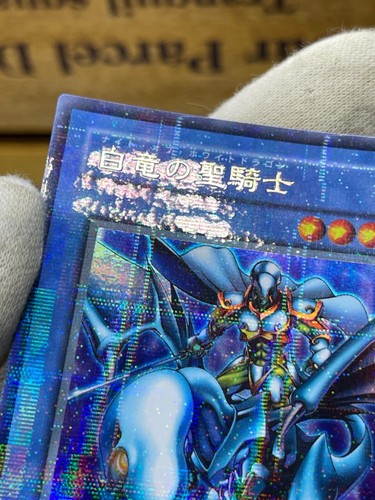 YU-GI-OH Paladin of White Dragon Ultra Parallel Rare Japanese 302-026 - Picture 5 of 25