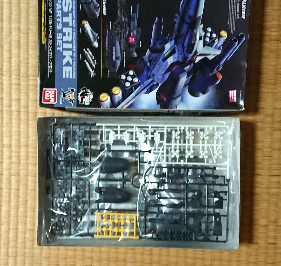 Bandai U.N.Spacy SDF Macross VF-1 Valkyrie Strike Parts Set 1/72