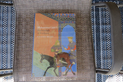 MUHAMMAD JUKI'S SHANAMAH OF FIRDAUSI