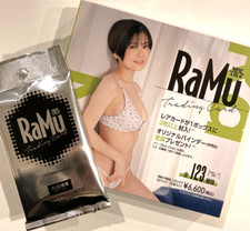 Ramu 2025 Trading Card 1 pack new Bikini Girl...