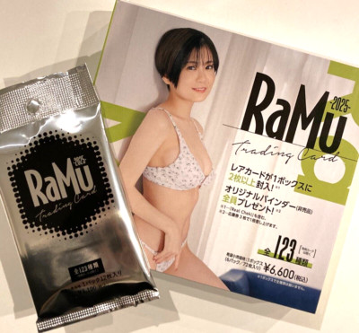 Ramu 2025 Trading Card 1 pack new Bikini Girl JAPANESE IDOL 12