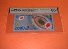 PMG Romania, Banca Nationala "Commemorative" 2000 Lei Banknote 1999 p111a UNC — photo 7
