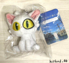 Suzume no Tojimari Muscot Daijin Plush Doll Ball Chain 3.5 inch Anime Japan New