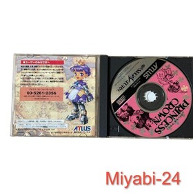 Atlus Princess Crown Sega Saturn Action RPG Used, Tested