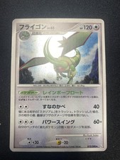 Flygon #72 Prices | Pokemon Japanese Bonds to the End of Time