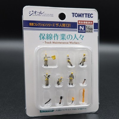 Tomytec 311768 - The Human 131 Track Maintenance Worker - Spur N