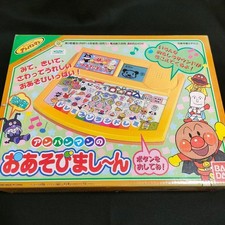 Brand new Bandai 1997 Anpanman Playtime Educational AMEMURAs Letters Song