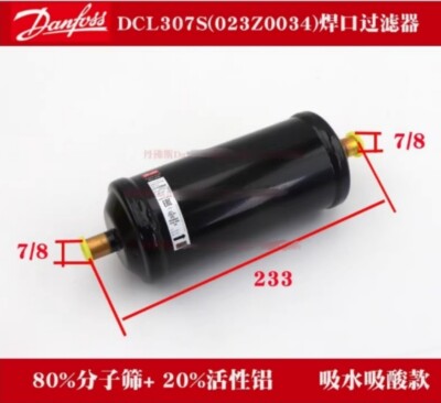 1PC Danfoss 023Z0034 Fully Enclosed Dry Filter ODF 30 cu-in