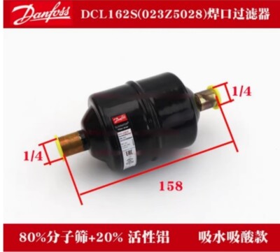1PC Danfoss 023Z5028 Fully Enclosed Dry Filter 16 cu.in. ODF