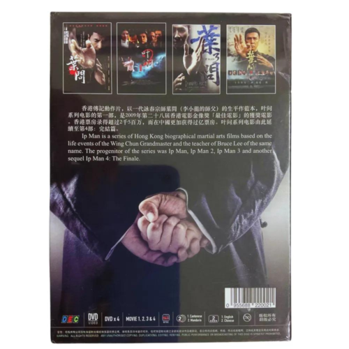 DVD Movie Chinese Ip Man Movie Collection Part 1 - 4 English Subtitles - Picture 3 of 7