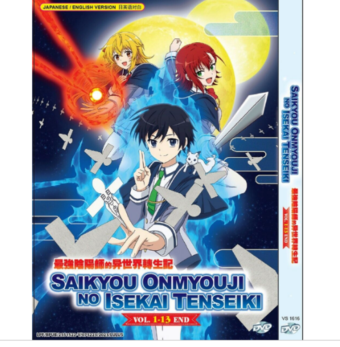 DVD ANIME SAIKYOU ONMYOUJI NO ISEKAI TENSEIKI VOL.1-13 END ENG DUB