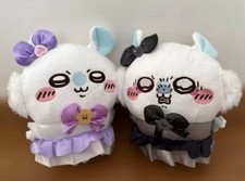 Magical Chiikawa Momonga Big Plush Complete Set of 2 Parade New