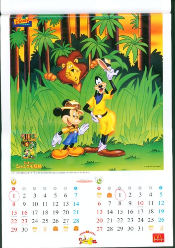 Wandkalender McDonalds Japanische Disney Figuren Kanji Vintage 1996 - Bild 7 von 8