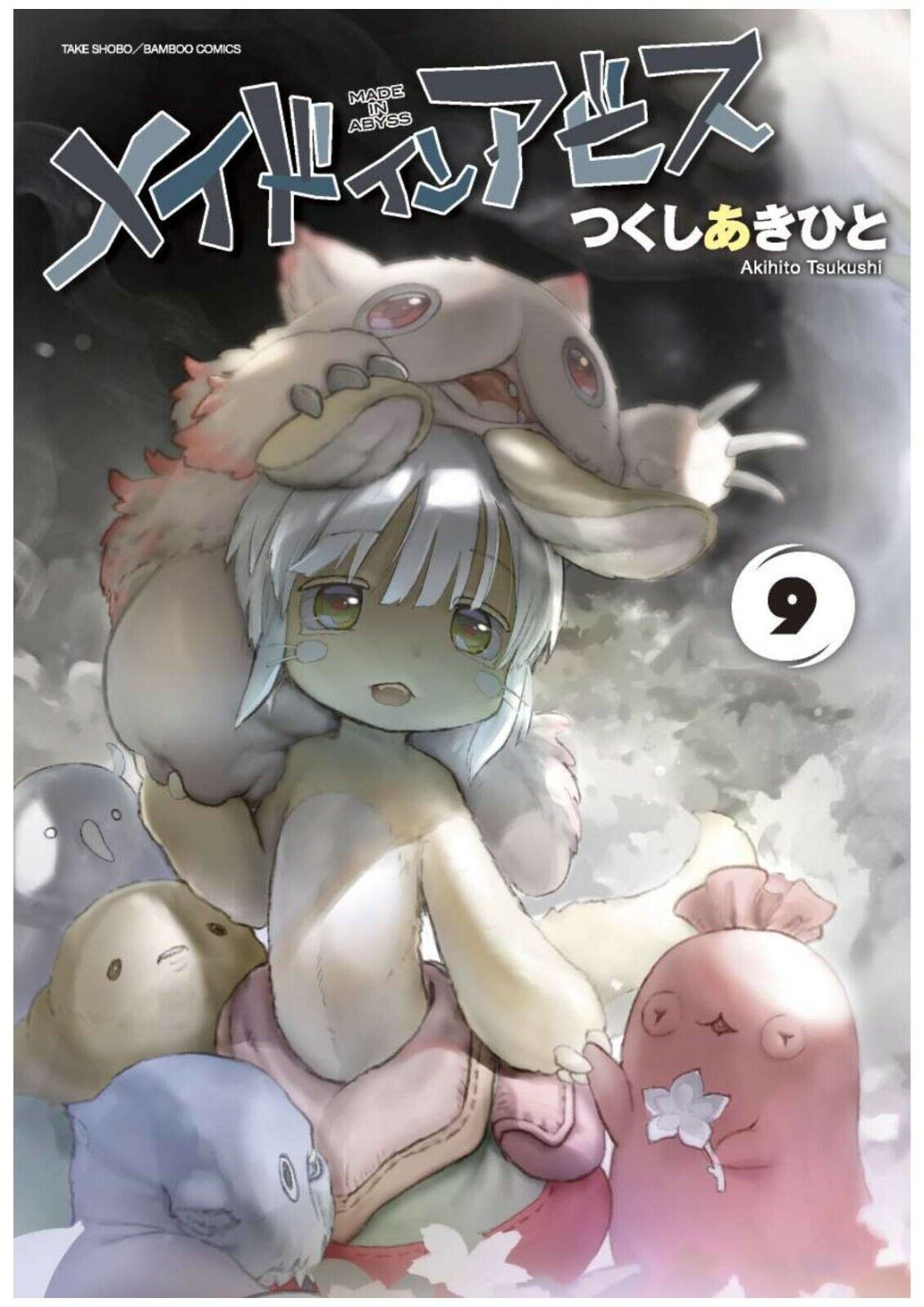 Where to start Made in Abyss manga after the anime, explained