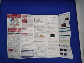 Famicom Mini Dr. Mario Nintendo FIn48