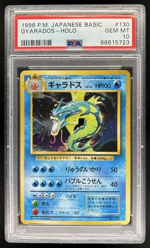 1996 Pokemon Expansion Pack JP Gyarados Rare Holo #130 PSA 10 GEM MINT