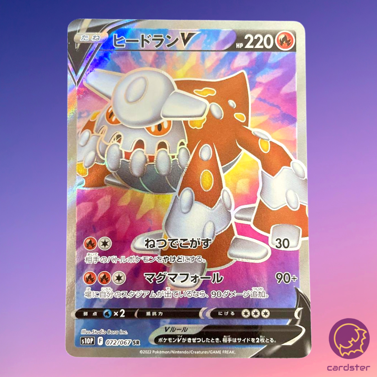 Heatran V SR 072/067 Space Juggler s10P Japanese Pokemon Card Mint