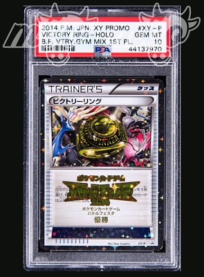 2014 PSA 10 Graded Pokemon 1st Place Victory Ring Battle Festa