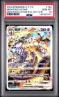 2024 POKEMON SIMPLIFIED CHINESE S PROMO #144 MEWTWO VSTAR PSA 10