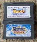 Kirby and The Amazing Mirror & Nightmare In Dreamland Japanese GBA Lot US SELLER